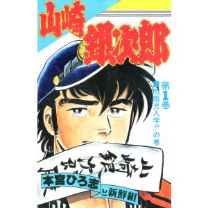 講談社（kodansha） 中古 予約商品 紛争でしたら八田まで 1〜19巻 まで