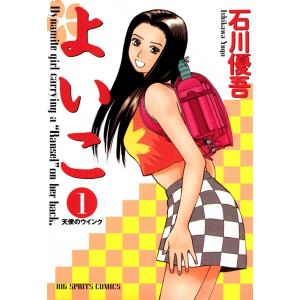 新品 / ブルージャイアント BLUE GIANTコミックセット (全37冊) 全巻
