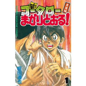新品 / 鋼の錬金術師 (1-27巻 全巻) 全巻セット : 漫画全巻ドットコム