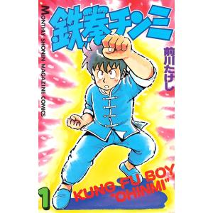 氷の城壁 全巻セット (1-14巻) 楽天市場】氷の城壁 1巻～14巻（完結）コミック全巻セット
