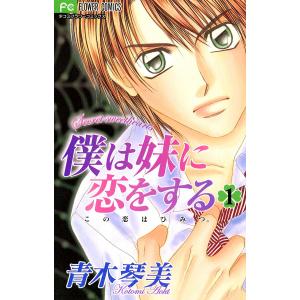 新品 / ANGEL VOICE エンジェルボイス (1-40巻 全巻) 全巻セット