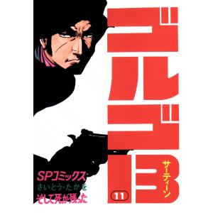 新品 / 百姓貴族 (1-9巻 最新刊) 全巻セット : 漫画全巻ドットコム