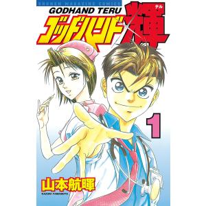 ダンダダン 20 / 龍幸伸 : 京都 大垣書店オンライン - 通販 - Yahoo