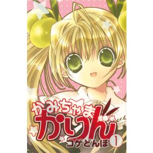 新品 / そうだ、売国しよう 〜天才王子の赤字国家再生術〜 (1-18巻 最