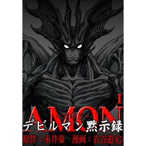 新品 / ラーメン赤猫 (1-13巻 最新刊) 全巻セット : 漫画全巻ドット