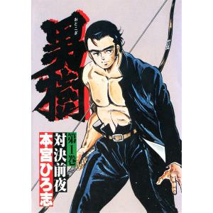 新品 / 社外取締役 島耕作 (1-7巻 最新刊) 全巻セット : 漫画全巻