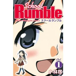 集英社（SHUEISHA） 新品 予約商品 ダークギャザリング 1〜20巻 までの