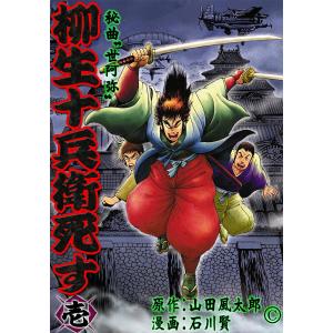 新品 / ドラフトキング (1-25巻 最新刊) 全巻セット : 漫画全巻ドット