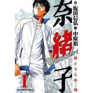 新品 / 戦争めし (1-11巻 最新刊) 全巻セット : 漫画全巻ドットコム