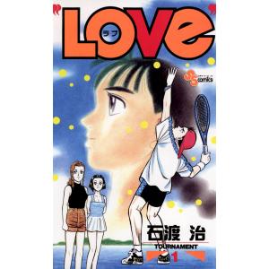 新品 / ウソツキ!ゴクオーくん完全版 (1-5巻 全巻) 全巻セット : 漫画
