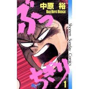 新品 / キャプテン翼 (1-37巻 全巻) 全巻セット : 漫画全巻ドットコム