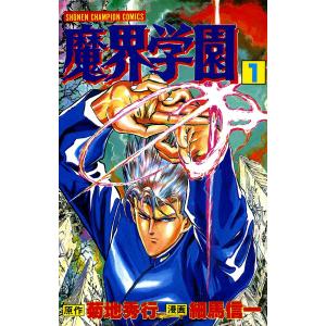 新品 / [シャンフロ]シャングリラフロンティア (1-25巻 最新刊) 特装版