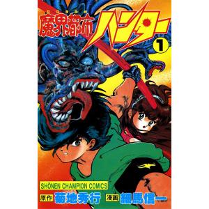 推しの子全巻セット1巻〜16巻、16巻付録➕1stイラスト集 推しの子】全巻セット(1～16巻) | 宮脇書店オンラインストア