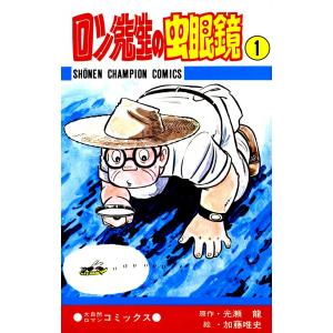 メディアファクトリー あたしンち （全21巻セット）／けらえいこ