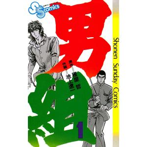 薬局実務実習指導パーフェクトマニュアル 第6版 : 有隣堂ヤフー