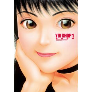新品 / 特典あり ロックは淑女の嗜みでして (1-8巻 最新刊)[フレーク
