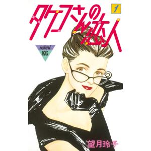 お気楽領主の楽しい領地防衛 1巻〜8巻 全巻セット 全巻新品 : 奈良 蔦