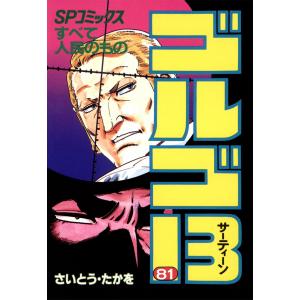新品 / 夫婦以上、恋人未満。 (1-13巻 最新刊) 全巻セット : 漫画全巻