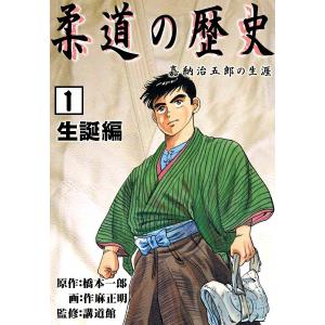 中古 ?クロノス? 漆黒の神話 1〜7巻 漫画 全巻セット ボニータ