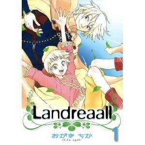 Landreaall(ランドリオール)/漫画全巻セット◇C≪1〜45巻（既刊