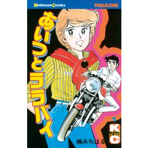 新品 / 復刻版 疾風伝説 特攻の拓 (1-27巻 全巻) 全巻セット : 漫画