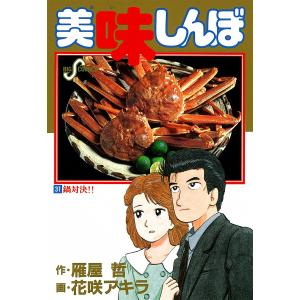新品 / ぼっち・ざ・ろっく! 外伝 廣井きくりの深酒日記 (1-7巻 最新刊