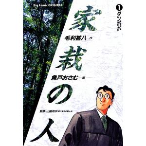 クラシックニコン 完全分解修理手帖 REPAIR MANUAL S/SP/F/F2 限定復刻