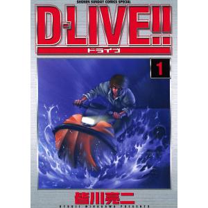 送料無料 文庫版 スプリガン 全8巻 皆川亮二 中古コミック マンガ 漫画