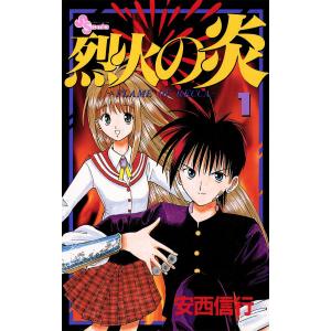 新品 / [幼ラブ]幼馴染とはラブコメにならない (1-18巻 最新刊) 全巻