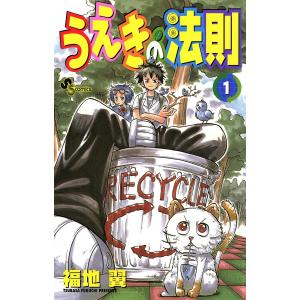 暁のヨナ （1〜47巻セット）／草凪みずほ : ネットオフ まとめてお得店