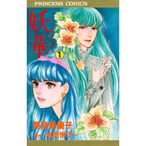 スクウェア・エニックス（SQUARE ENIX） 新品 / ひぐらしのなく頃に令