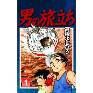 集英社（SHUEISHA） マリッジトキシン 1巻〜17巻 全巻セット 全巻新品