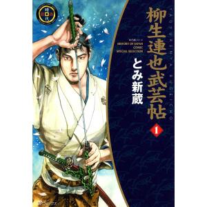 新品 / 7SEEDS セブンシーズ + 外伝セット (全36冊) 全巻セット : 漫画