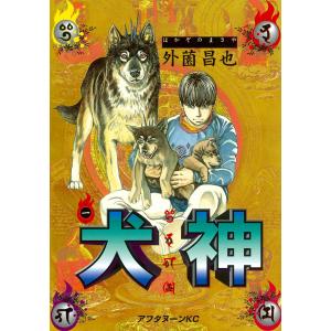 サイボーグ009 全巻 セット 全36巻 石ノ森章太郎 メディアファクトリー