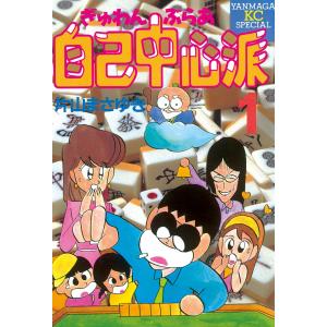 送料無料 ワイド版 世紀末リーダー伝たけし 全13巻 島袋光年 中古