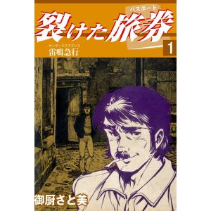 新品 / ペリリュー -外伝- (1-4巻 全巻) 全巻セット : 漫画全巻ドット