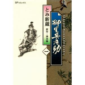 新品 / 付き合ってあげてもいいかな (1-14巻 全巻) 全巻セット : 漫画