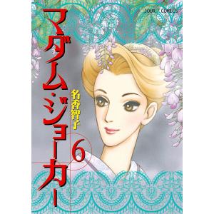 ダンダダン 1-20巻セット　龍幸伸 ダンダダン 1巻〜20巻 セット』龍幸伸（集英社） : エディオン蔦屋家電