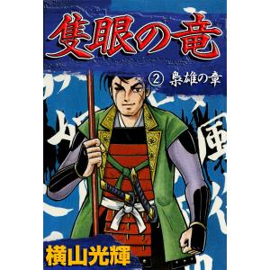 新品 / 特典あり Lv1魔王とワンルーム勇者 (1-11巻 全巻)[描き下ろし