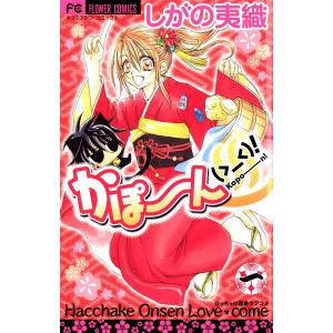 さらば青春の光 単独LIVE『ラッキー7』【DVD】 〔DVD〕 : HMV&BOOKS