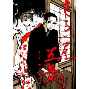 新品 / 赤ずきんチャチャ [文庫版] (1-9巻 全巻) 全巻セット : 漫画