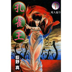 新品 / 波うららかに、めおと日和 (1-10巻 最新刊) 全巻セット : 漫画