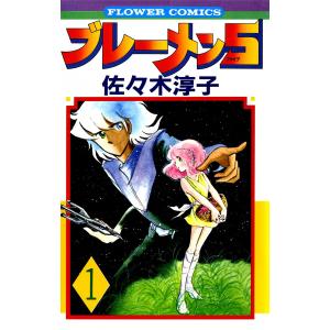 新品 / ペリリュー 楽園のゲルニカ & 外伝 セット (全15冊) 全巻セット