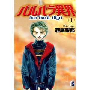 新品 / かろりのつやごと (1-14巻 全巻) 全巻セット : 漫画全巻ドット
