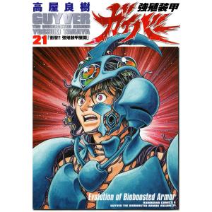 実例でまなぶ建築数量積算（木造建築編) - 解説編 計算書集計表内訳書