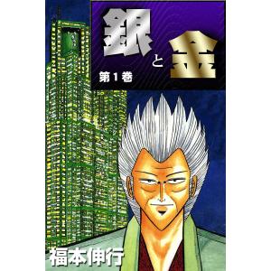 新品 / からかい上手の高木さんセット (全44冊) 全巻セット : 漫画全巻