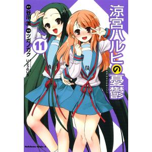 新品 / 俺の現実は恋愛ゲーム?? 〜かと思ったら命がけのゲームだった