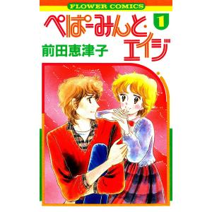 刃牙 シリーズセット/漫画全巻セット◇C : WebShopびーだま - 通販