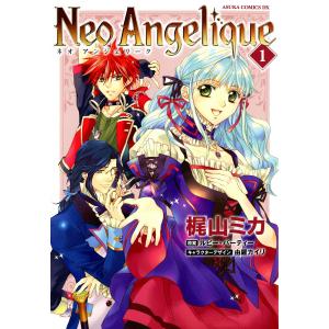 新品 / ウソツキ!ゴクオーくん完全版 (1-5巻 全巻) 全巻セット : 漫画