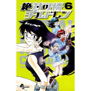 新品 / [全巻収納ダンボール本棚付]キン肉マン (1-93巻 最新刊) 全巻